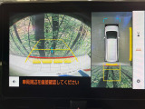 【パノラミックビューモニター】専用のカメラにより、上から見下ろしたような視点で360度クルマの周囲を確認することができます☆死角部分も確認しやすく、狭い場所での切り返しや駐車もスムーズに行えます。