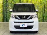 弊社では、全車『修復歴なし』のお車のみ取り扱っております。専任バイヤーによる厳選した仕入れの後、入庫後の車両チェックを行い、ネクステージが認定した高品質な中古車をご提供しております。