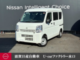 日産 クリッパー