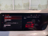 オリジナル・サービスもついたBMW自動車保険も取り扱っております。BMW自動車保険にご加入いただくと、万一のトラブルを24時間365日サポートするエマージェンシー・サービスの〈プレミアム〉をご利用いただけます。