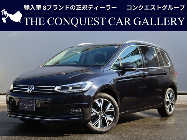 ゴルフトゥーラン TSI ハイライン 