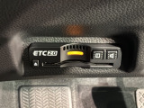 いまや快適なカーライフに欠かせないETCが付いています。