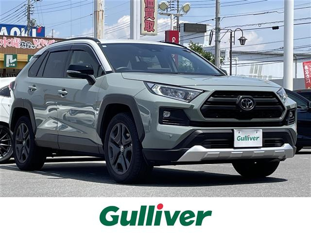 トヨタ RAV4 