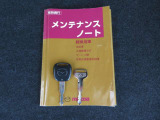 整備手帳とスペアキーも完備です。
