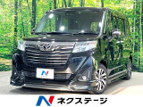 モデリスタ 両側電動スライドドア 純正SDナビ バックカメラ