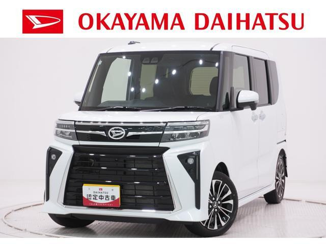 ダイハツ タントカスタム 