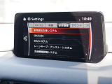 こちらのお車には先進安全装備が多数搭載されています。衝突被害を回避あるいは軽減するためのブレーキや、後方死角からの接近警報、車線逸脱を防止する警報装置など、詳しくはスタッフまでお尋ねください。