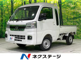 衝突軽減 純正9型ディスプレイオーディオ LEDヘッド バックカメラ