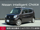 運転のしやすいスクエアなフォルムながらも丸みを帯びたデザインで根強い人気のモコです♪
