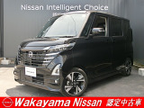 弊社 社用車。毎日のお買い物に通勤に、小回りが利いて使い勝手の良いルークスGターボ入荷しました