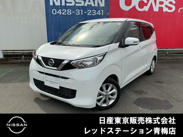 日産 デイズ 