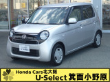 ホンダ N-ONE