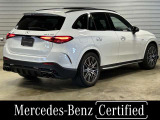 GLC AMG GLC43 4マチック (BSG搭載モデル) 4WD 