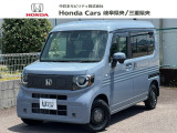 ホンダ N-VAN e: