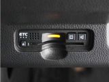 ◆ETC車載器 装備車◆今や必需品のETC!有料道路を利用する際にスムースに通過でき、わずらわしい料金支払いから開放されます!