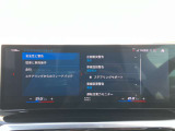 オリジナル・サービスもついたBMW自動車保険も取り扱っております。BMW自動車保険にご加入いただくと、万一のトラブルを24時間365日サポートするエマージェンシー・サービスの〈プレミアム〉をご利用いただけます。