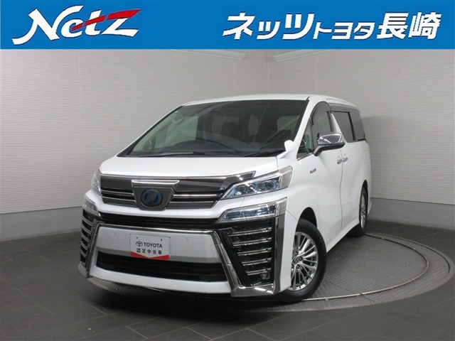 トヨタ ヴェルファイア 