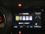 衝突回避支援パッケージ「セーフティセンス」搭載。より安全に、事故の回避や衝突被害の軽減を支援します。※車種、年式、グレードにより装備機能が異なります。店頭で現車の確認、詳細をスタッフにご確認ください。