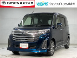 神奈川・東京・千葉・埼玉・静岡・山梨在住で現車確認と店頭納車可能な方限定
