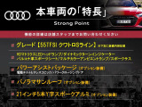 A7スポーツバック 55 TFSI クワトロ Sライン 4WD 