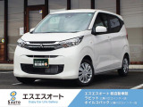 お客様のニーズに合わせたお車選びをサポート!軽自動車館、コバック、ラビットなど4店舗展開で安心のカーライフを提供します。