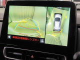 パノラミックビューモニター付きです。車両を上から見たような映像をディスプレイオーディオ画面に表示。運転席からの目視だけでは見にくい、車両周辺の状況をリアルタイムでしっかり確認できます。