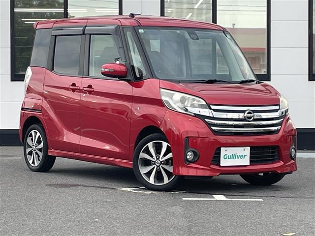 デイズルークス ハイウェイスター X Gパッケージ 修復歴無し