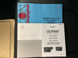 取扱説明書やメンテナンスノートもそろっています。
