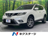 日産 エクストレイル