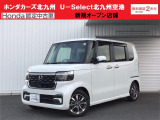 ホンダ N-BOXカスタム