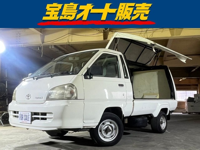 タウンエーストラック  