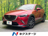 ディーゼル(軽油) 純正SDナビ バックカメラ 衝突被害軽減システム