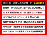 ヴェルファイア 2.4 Z Gエディション 後席モニター 両自ドア 禁煙車