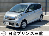 平成31年式のデイズが入りましたアラウンドビューモニター(全周囲カメラ)が装備されていますので駐車時などに安心ですよ。