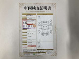 車両検査証明書付きです!だれでも中古車の状態がすぐにわかるよう、車のプロが客観的にチェック。車両の状態やわずかなキズも正確にお伝えします。
