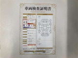 車両検査証明書付きです!だれでも中古車の状態がすぐにわかるよう、車のプロが客観的にチェック。車両の状態やわずかなキズも正確にお伝えします。