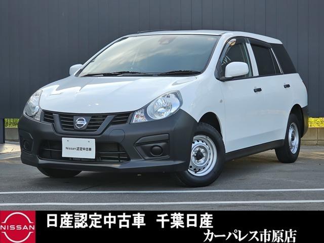 日産 NV150AD 