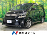 ALPINE8型ナビ バックカメラ 電動リアゲート 両側電動スライド