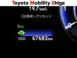 「中古車ハイブリッド保証」付き。ハイブリッド機構を無償で保証します。保証期間は、初度登録年月から10年目まで、または3年間の長い方。ただし累計走行距離が20万Km以内です。