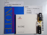 【取扱い説明書;オーナーズマニュアル】緊急時に助かりますね。それに加えメンテナンスノートがあるのは大切にされていた証拠です。
