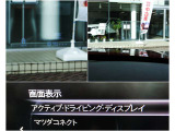 「見る余裕」ができると、運転は変わる! 必要な情報が目の前に表示されることで、メーターを何度も確認する必要が減少。周囲の状況に集中しやすく、ゆとりある運転をサポートします。