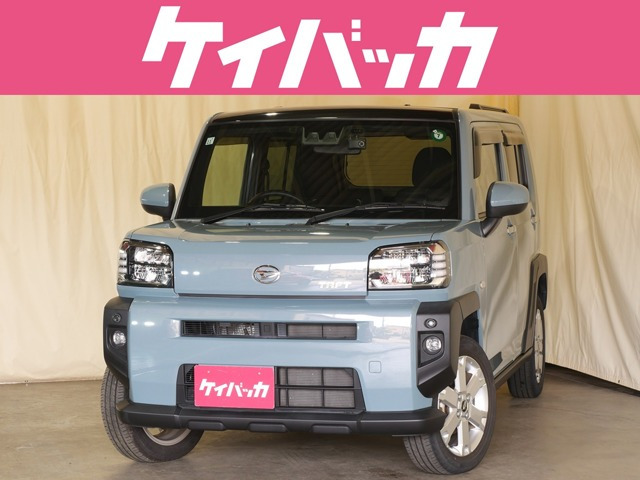 タフト G 