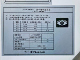 冷凍機のプレートです。