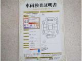 車両検査証明書付きです!だれでも中古車の状態がすぐにわかるよう、車のプロが客観的にチェック。車両の状態やわずかなキズも正確にお伝えします。