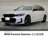 認定中古車 純正ナビ アップルカープレイ ハーマンカードン