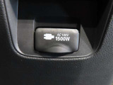 非常時やキャンプなどに役立つAC100Vコンセント付きです。