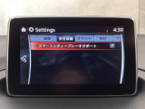 低速走行時に前方の障害物を検知して、衝突被害を軽減してくれるスマート・シティ・ブレーキ・サポートを装備!アクセルとブレーキの踏み間違えなどの急加速を抑制してくれる心強い装備です。