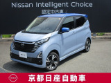 日産が企画・開発・デザインから手がけた「日産デイズ 」。洗練されたフォルムには、しなやかな身のこなしがよく似合う。