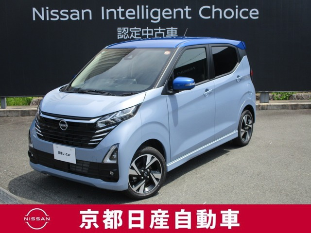 デイズ ハイウェイスター Gターボ 4WD 
