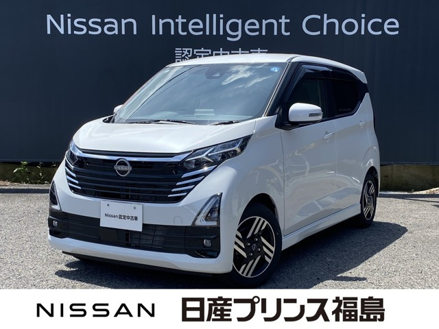 デイズ ハイウェイスターX 